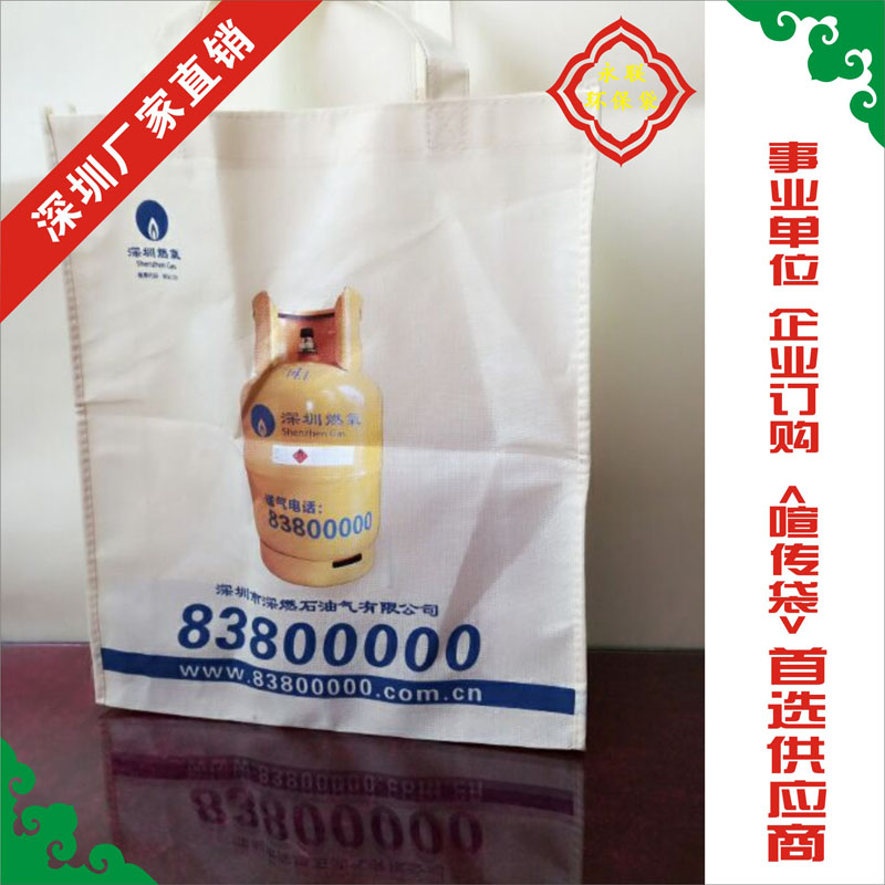 深圳熱轉印環保袋