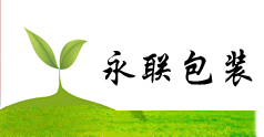 深圳無紡布袋